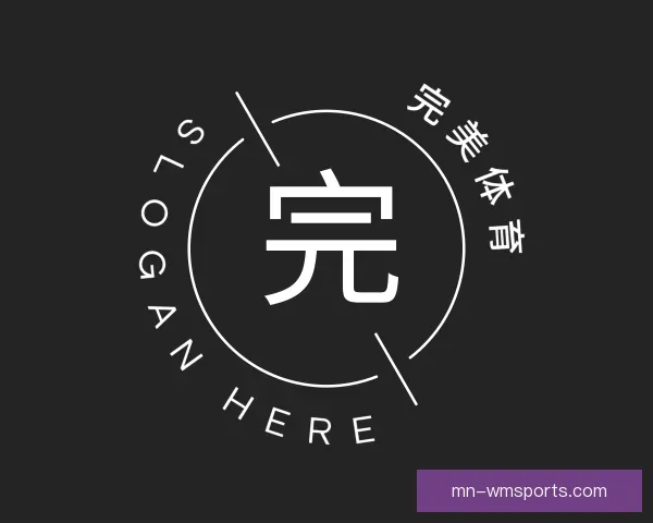 介绍完美体育